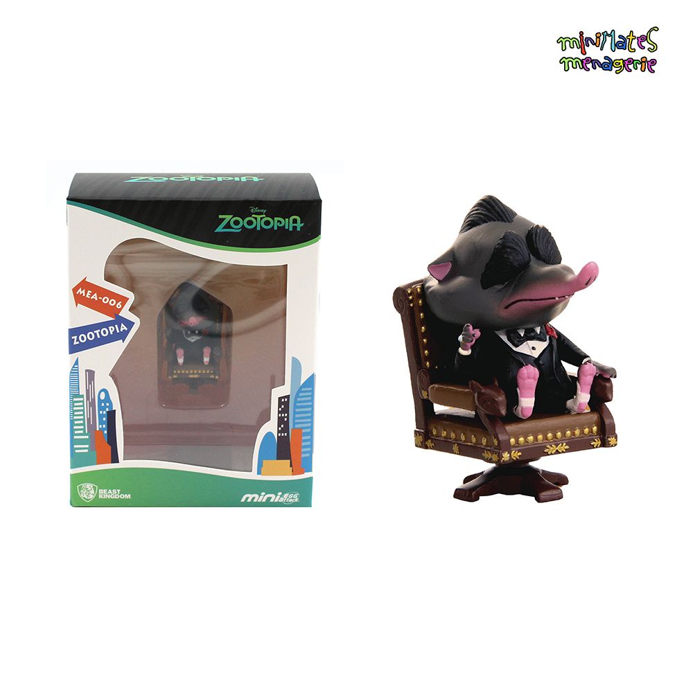 Beast Kingdom MEA-006 Zootopia Beast Kingdom MEA-006 Zootopia